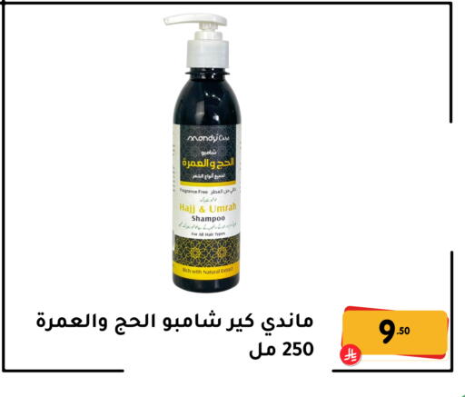 available at تخفيضات العائلة in مملكة العربية السعودية, السعودية, سعودية - المنطقة الشرقية