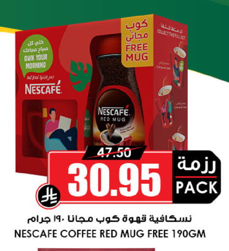 available at أسواق النخبة in مملكة العربية السعودية, السعودية, سعودية - الدوادمي