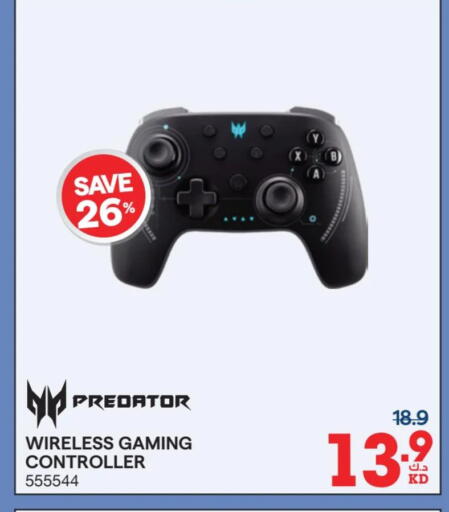 available at X-Cite in Kuwait - Jahra Governorate