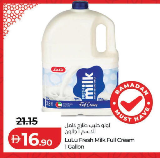 available at لولو هايبرماركت in الإمارات العربية المتحدة , الامارات - دبي