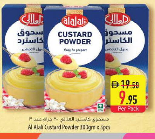 available at Safeer Market in UAE - Ras al Khaimah