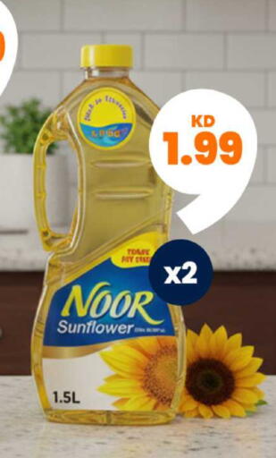 available at توصيل  in الكويت - محافظة الجهراء