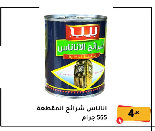 available at تخفيضات العائلة in مملكة العربية السعودية, السعودية, سعودية - المنطقة الشرقية
