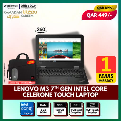 available at Royce World Trading & Services W.L.L in Qatar - Al Shamal