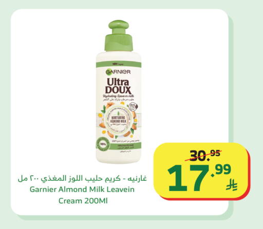 available at الراية in مملكة العربية السعودية, السعودية, سعودية - الطائف