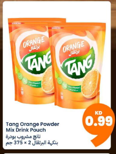 Orange available at توصيل  in الكويت - محافظة الأحمدي