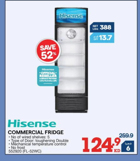 available at X-Cite in Kuwait - Jahra Governorate