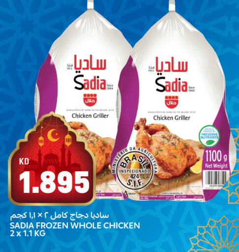 available at Oncost in Kuwait - Jahra Governorate