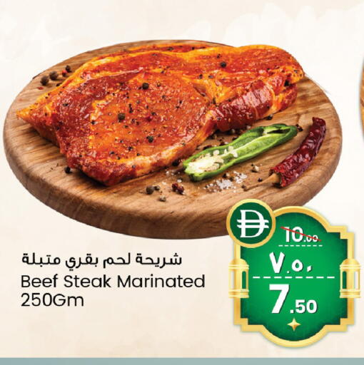 available at سفاري هايبرماركت in الإمارات العربية المتحدة , الامارات - دبي