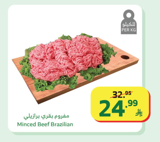 available at الراية in مملكة العربية السعودية, السعودية, سعودية - نجران