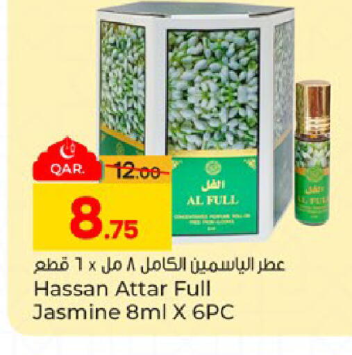 available at باريس هايبرماركت in قطر - الدوحة