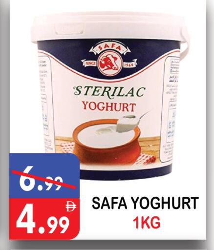 available at United Hypermarket in UAE - Dubai