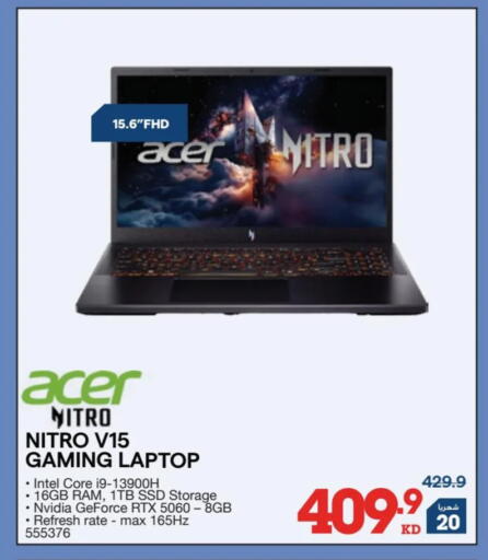 available at X-Cite in Kuwait - Jahra Governorate