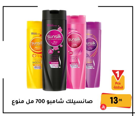 available at تخفيضات العائلة in مملكة العربية السعودية, السعودية, سعودية - المنطقة الشرقية