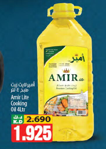 Mango available at مانجو هايبرماركت in الكويت - محافظة الجهراء