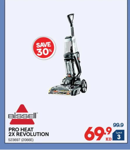 available at X-Cite in Kuwait - Ahmadi Governorate