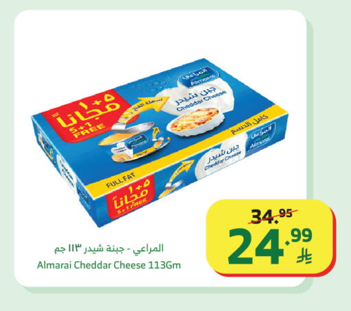 available at الراية in مملكة العربية السعودية, السعودية, سعودية - المدينة المنورة