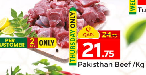 available at Paris Hypermarket in Qatar - Doha