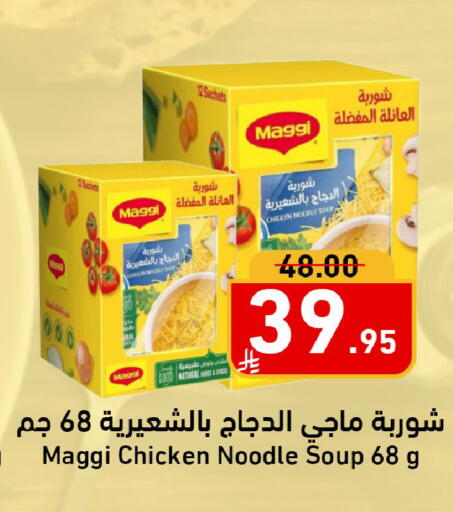 available at Joule Market in KSA, Saudi Arabia, Saudi - Al Khobar