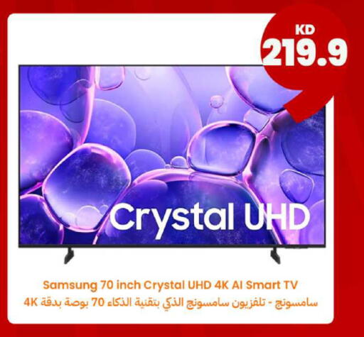 available at توصيل  in الكويت - محافظة الأحمدي