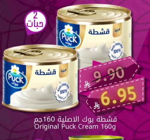 available at Candy Planet in KSA, Saudi Arabia, Saudi - Al Khobar