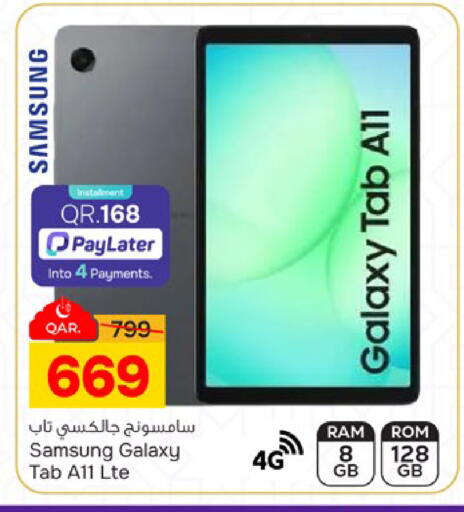 available at Paris Hypermarket in Qatar - Al Khor