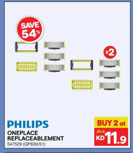 available at ×-سايت in الكويت - محافظة الجهراء