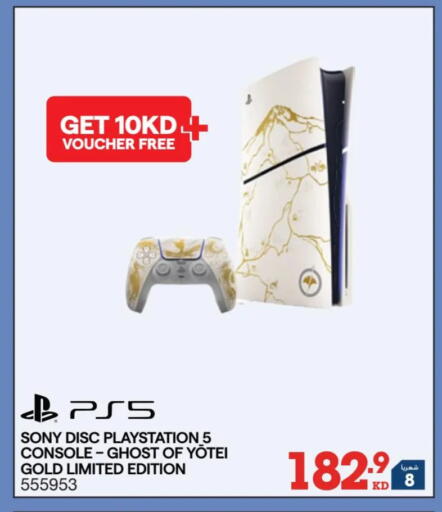 available at X-Cite in Kuwait - Jahra Governorate