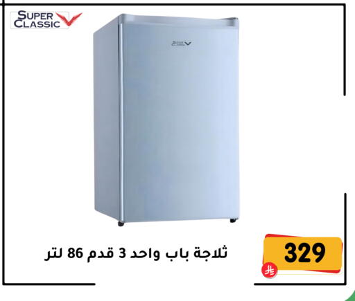 available at تخفيضات العائلة in مملكة العربية السعودية, السعودية, سعودية - المنطقة الشرقية