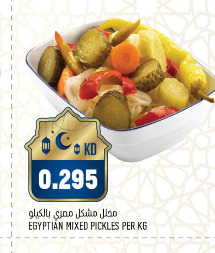 available at Oncost in Kuwait - Jahra Governorate