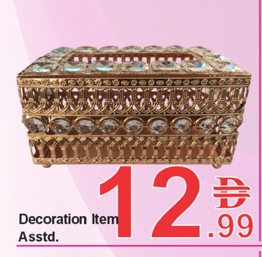 available at بلس مارت in الإمارات العربية المتحدة , الامارات - الشارقة / عجمان