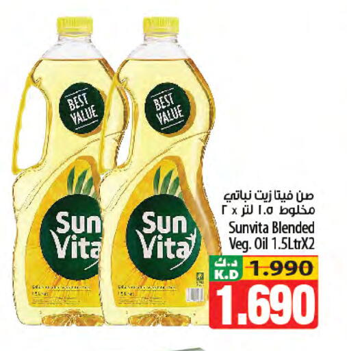 Mango available at مانجو هايبرماركت in الكويت - محافظة الجهراء