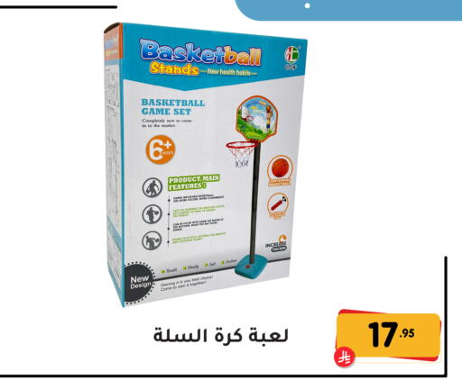 available at تخفيضات العائلة in مملكة العربية السعودية, السعودية, سعودية - المنطقة الشرقية