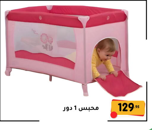 available at تخفيضات العائلة in مملكة العربية السعودية, السعودية, سعودية - المنطقة الشرقية