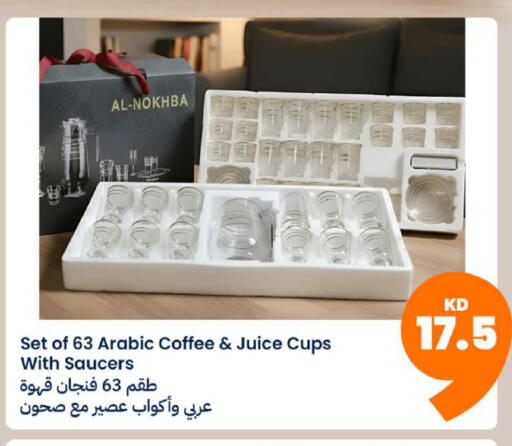 available at Taw9eel.com in Kuwait - Jahra Governorate