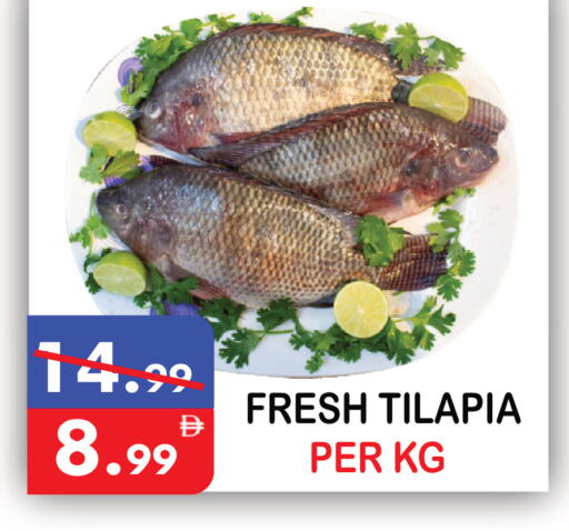 available at United Hypermarket in UAE - Dubai