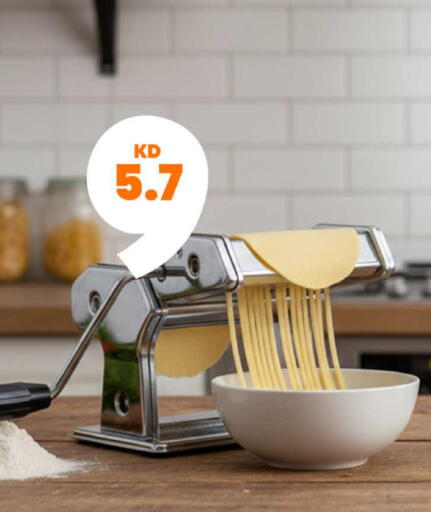 available at توصيل  in الكويت - محافظة الجهراء