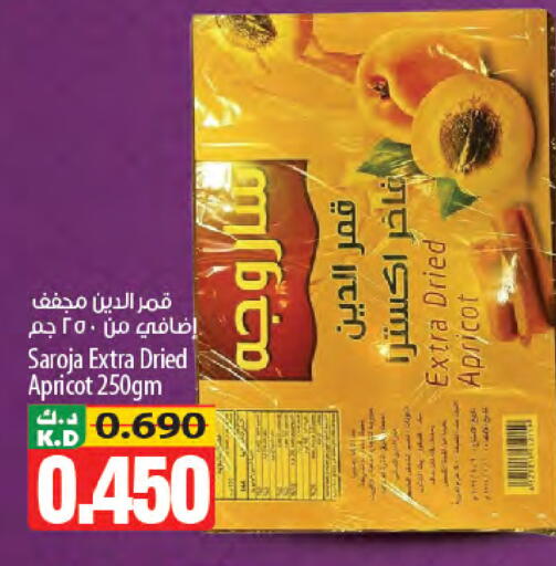 Apricot Mango available at مانجو هايبرماركت in الكويت - محافظة الجهراء