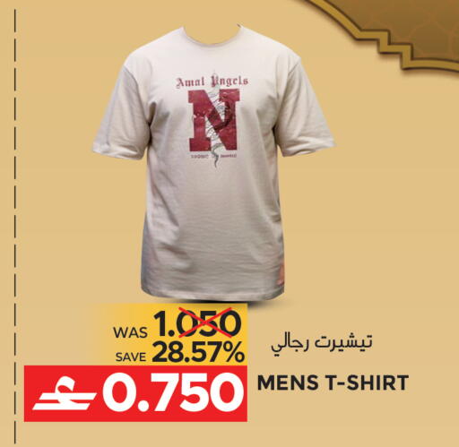 available at Dragon Gift Center in Oman - Muscat