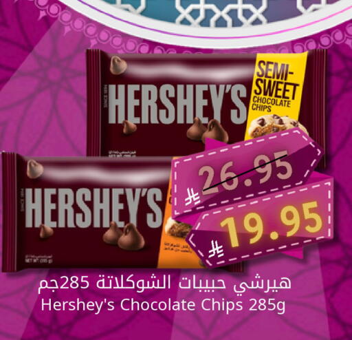 available at Candy Planet in KSA, Saudi Arabia, Saudi - Al Khobar