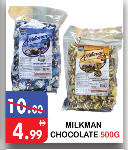 available at United Hypermarket in UAE - Dubai