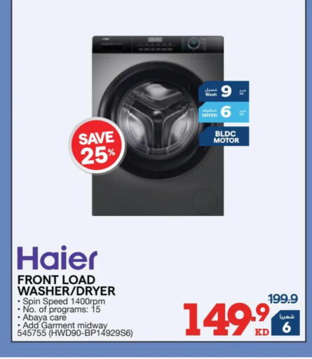 available at X-Cite in Kuwait - Ahmadi Governorate