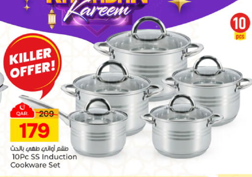 available at باريس هايبرماركت in قطر - الدوحة