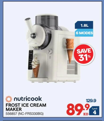 available at X-Cite in Kuwait - Ahmadi Governorate