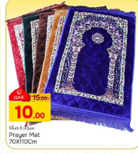 available at باريس هايبرماركت in قطر - الدوحة