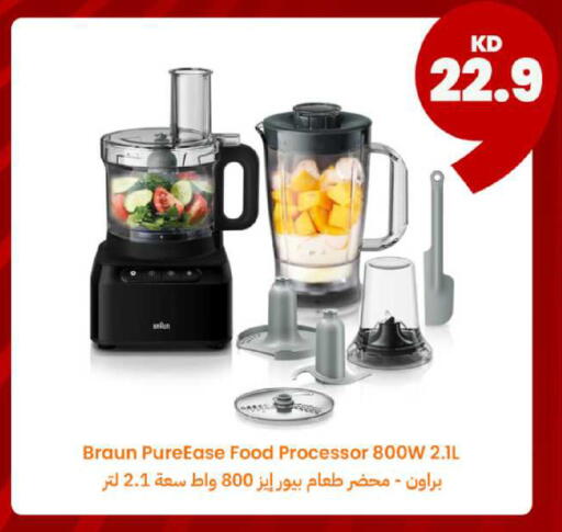 available at توصيل  in الكويت - محافظة الجهراء