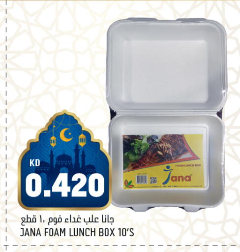 available at أونكوست in الكويت - محافظة الأحمدي