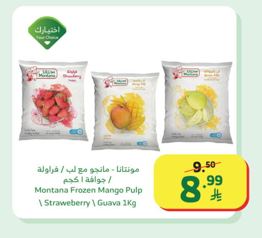 Strawberry Mango Guava available at Al Raya in KSA, Saudi Arabia, Saudi - Jeddah