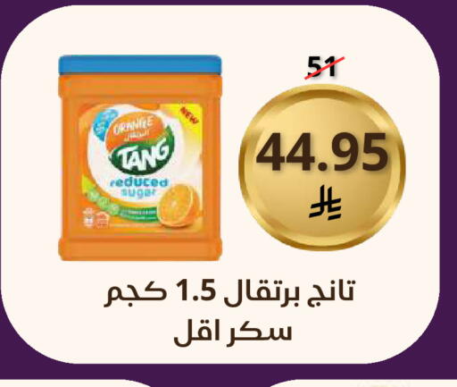 Orange available at Saudi Market in KSA, Saudi Arabia, Saudi - Mecca