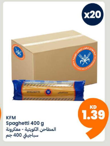 available at Taw9eel.com in Kuwait - Jahra Governorate